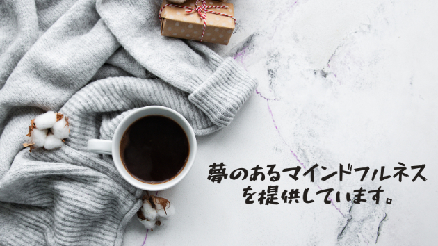 カバー画像