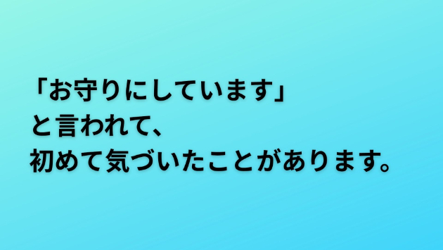 カバー画像