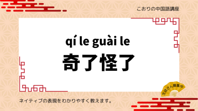 カバー画像