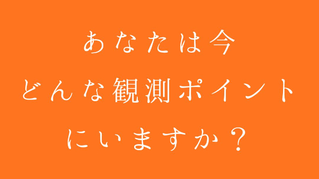 カバー画像