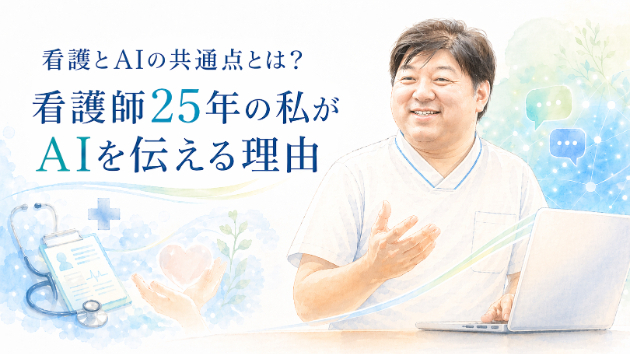 カバー画像