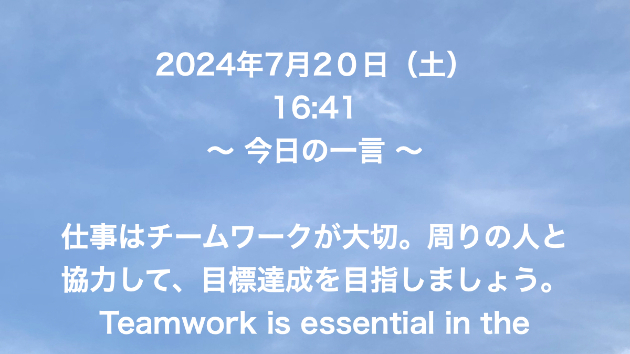 カバー画像