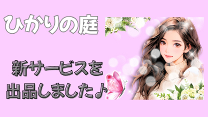 カバー画像