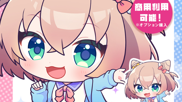 サムネの子更新！