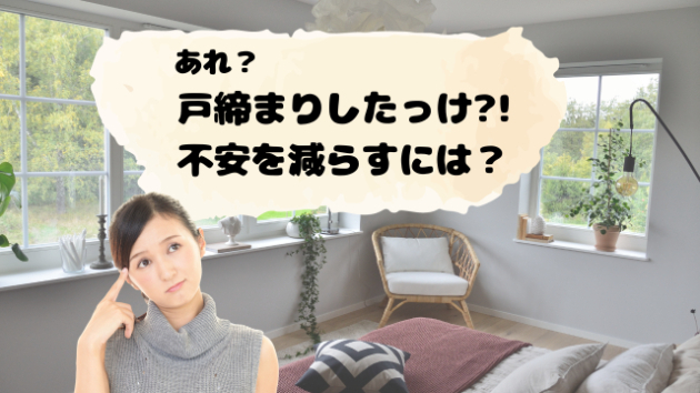 カバー画像