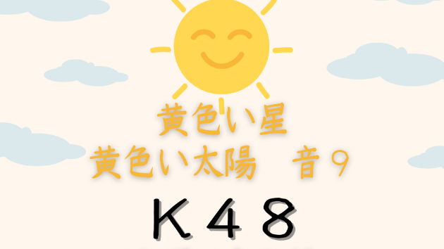 カバー画像