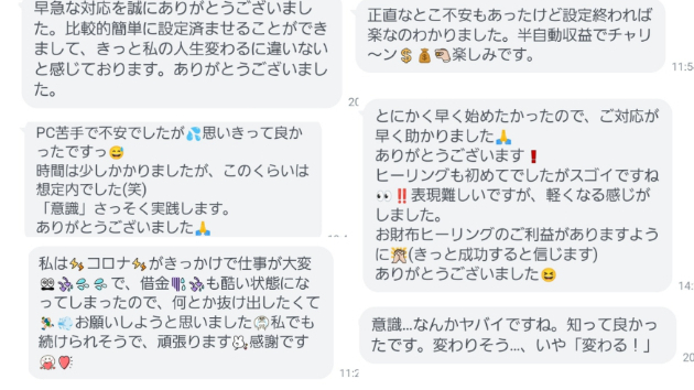 カバー画像