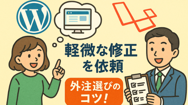 カバー画像