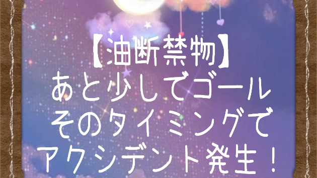 カバー画像