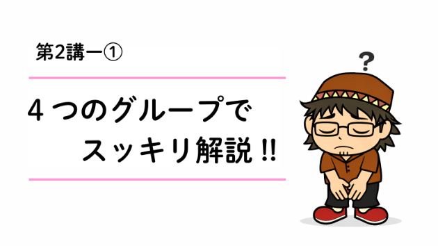 カバー画像