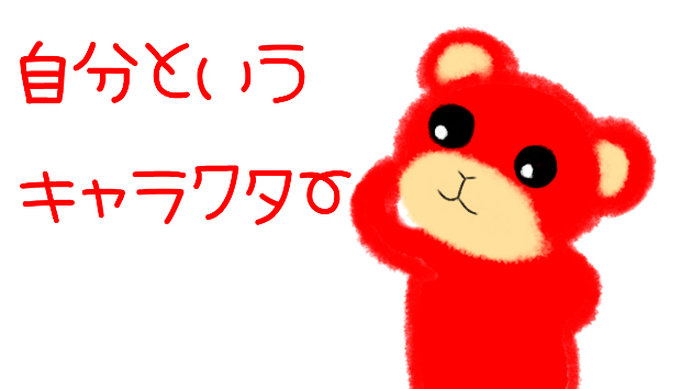 カバー画像