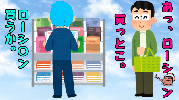 昨日はサボって、ごめんなさい❗️と言うわけで、手抜きで昨日の記事を❗️w