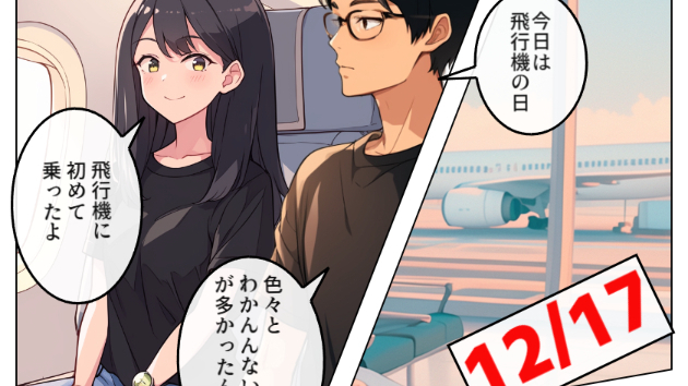 カバー画像