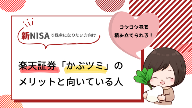 カバー画像