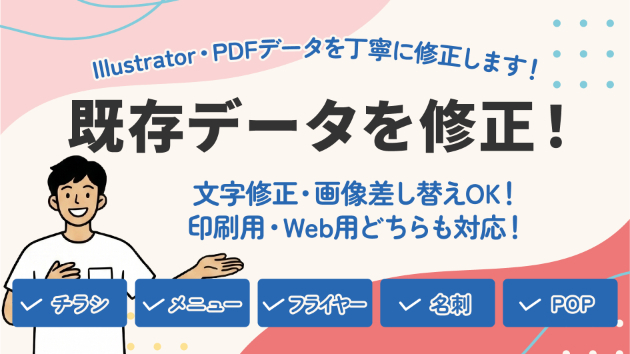 カバー画像