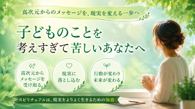 カバー画像