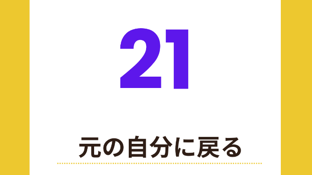 カバー画像