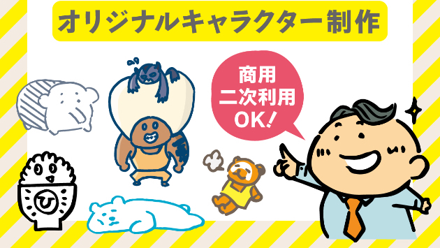 カバー画像