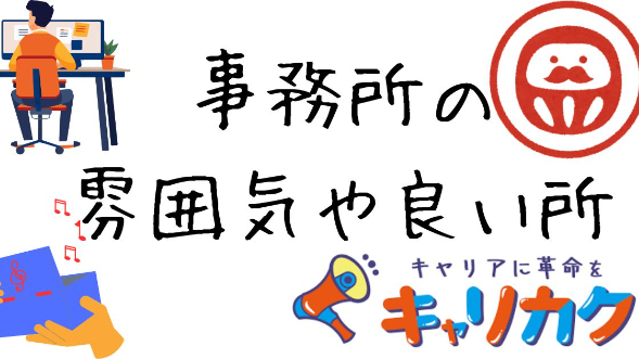 カバー画像