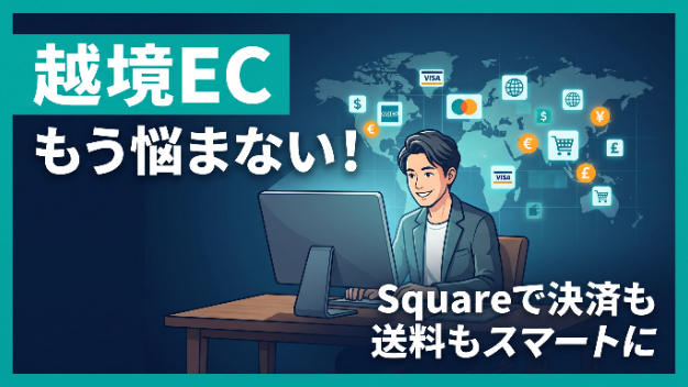 カバー画像