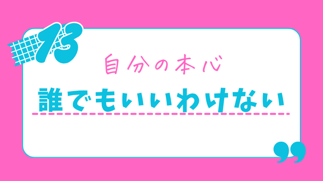 カバー画像