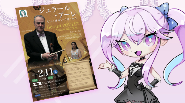 デザイン実績のご紹介  Vol.17