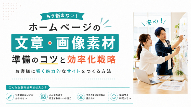 カバー画像