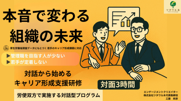 カバー画像
