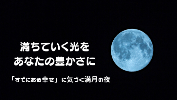 カバー画像