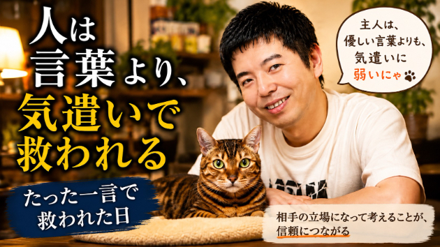 カバー画像