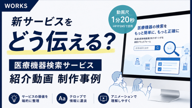 カバー画像