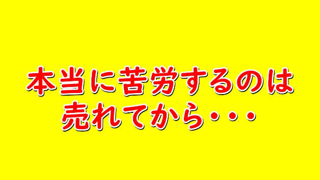 カバー画像