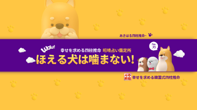 カバー画像