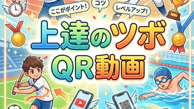カバー画像