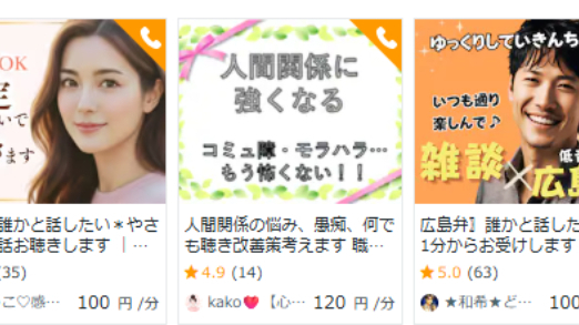 報告（和希さん、kakoさん、とうこさん）