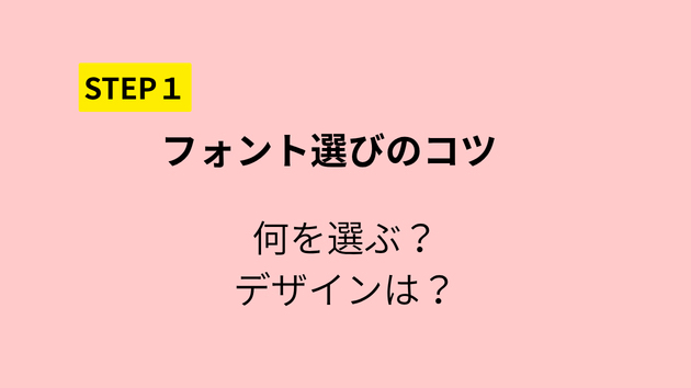 カバー画像