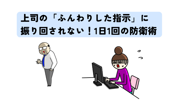 カバー画像