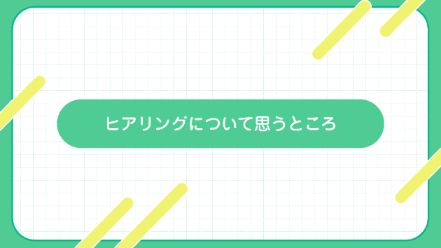 カバー画像