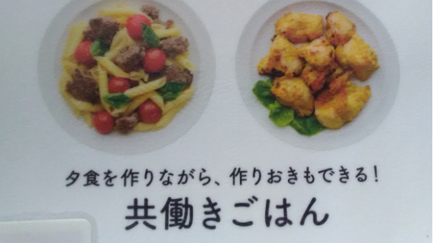 カバー画像