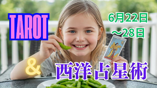 カバー画像