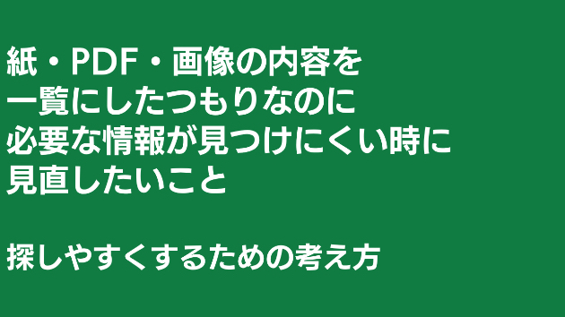 カバー画像