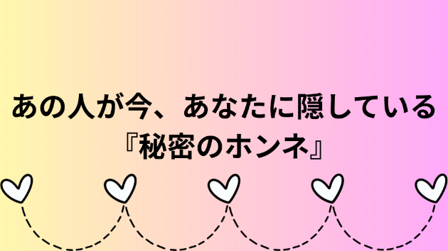 カバー画像