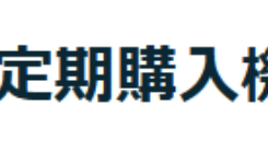 やばい！　にげろ！！