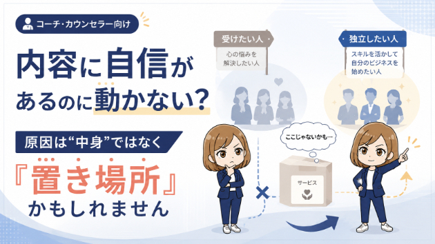 カバー画像