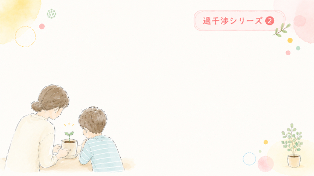カバー画像