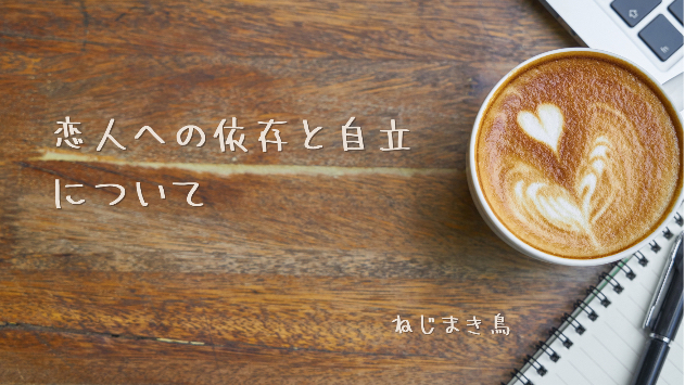カバー画像