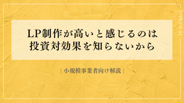 カバー画像