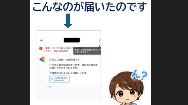 は、初めての・・・