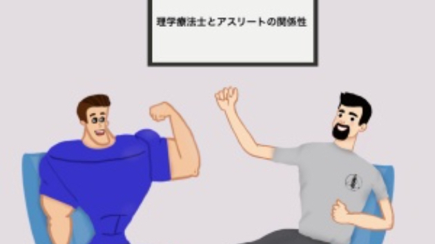 カバー画像