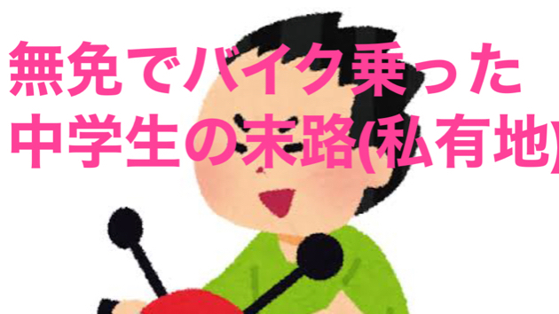 カバー画像